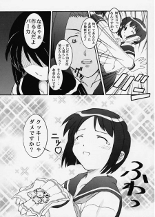 (Puniket 2) [Studio Wallaby (Takana Yu-ki)] Secret File Next Shinobu no Arbeit Nikki (Love Hina) - page 5