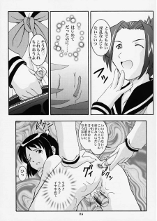 (Puniket 2) [Studio Wallaby (Takana Yu-ki)] Secret File Next Shinobu no Arbeit Nikki (Love Hina) - page 14