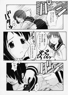 (Puniket 2) [Studio Wallaby (Takana Yu-ki)] Secret File Next Shinobu no Arbeit Nikki (Love Hina) - page 6