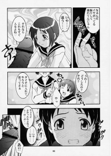 (Puniket 2) [Studio Wallaby (Takana Yu-ki)] Secret File Next Shinobu no Arbeit Nikki (Love Hina) - page 9