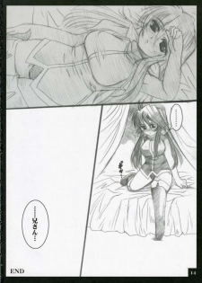(C68) [TRIP DANCER (Kouma Hidehito)] ONLY LONELY CLOSE YOUR EYES (Shinrabanshou Choco) - page 13