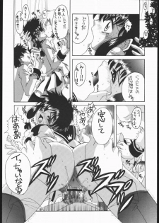 [Yukimi Honpo (Asano Yukino)] Be Seized (Angelic Layer) - page 19