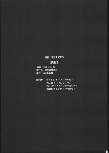 [Yukimi Honpo (Asano Yukino)] Be Seized (Angelic Layer) - page 26