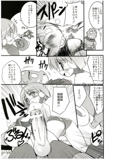 [Uropyon (Urotan)] COSMOSxCOSMOS (Dokkoida) - page 8