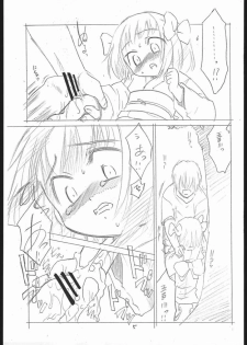 (C71) [T.4.P (Nekogen)] Amino-kun ni Ki o Tsukero!! (Asatte no Houkou.) - page 4