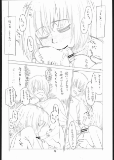 (C71) [T.4.P (Nekogen)] Amino-kun ni Ki o Tsukero!! (Asatte no Houkou.) - page 13