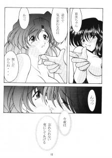 (C66) [Rose Water (Haruka Ayanokouji)] Rose Water 19 Rose Diamond (Bishoujo Senshi Sailor Moon) - page 11