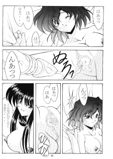 (C66) [Rose Water (Haruka Ayanokouji)] Rose Water 19 Rose Diamond (Bishoujo Senshi Sailor Moon) - page 29