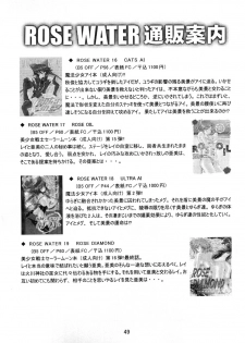 (C66) [Rose Water (Haruka Ayanokouji)] Rose Water 19 Rose Diamond (Bishoujo Senshi Sailor Moon) - page 48