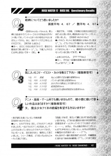 (C66) [Rose Water (Haruka Ayanokouji)] Rose Water 19 Rose Diamond (Bishoujo Senshi Sailor Moon) - page 41