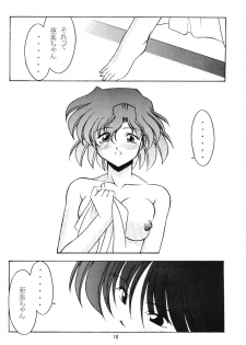 (C66) [Rose Water (Haruka Ayanokouji)] Rose Water 19 Rose Diamond (Bishoujo Senshi Sailor Moon) - page 9