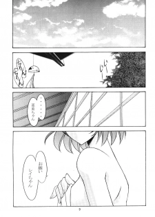 (C66) [Rose Water (Haruka Ayanokouji)] Rose Water 19 Rose Diamond (Bishoujo Senshi Sailor Moon) - page 8