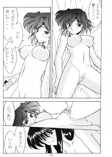 (C66) [Rose Water (Haruka Ayanokouji)] Rose Water 19 Rose Diamond (Bishoujo Senshi Sailor Moon) - page 23