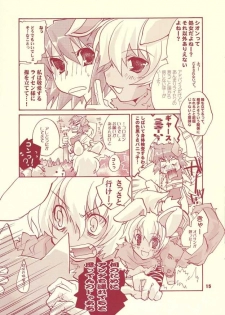 (C69) [Mimimimi (Narita Riuku)] otona no chocolate (Shinrabanshou Choco) - page 14