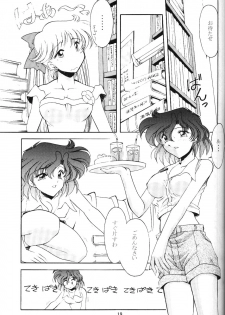 (C60) [ROSE WATER (Haruka Ayanokouji)] ROSE WATER 13 ROSINESS (Bishoujo Senshi Sailor Moon) - page 17
