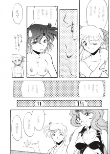 (C60) [ROSE WATER (Haruka Ayanokouji)] ROSE WATER 13 ROSINESS (Bishoujo Senshi Sailor Moon) - page 43