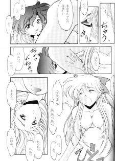 (C60) [ROSE WATER (Haruka Ayanokouji)] ROSE WATER 13 ROSINESS (Bishoujo Senshi Sailor Moon) - page 35