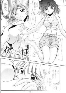 (C60) [ROSE WATER (Haruka Ayanokouji)] ROSE WATER 13 ROSINESS (Bishoujo Senshi Sailor Moon) - page 22