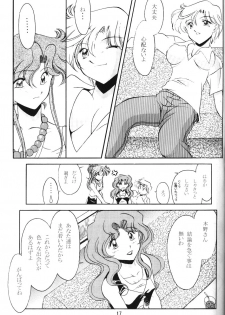 (C60) [ROSE WATER (Haruka Ayanokouji)] ROSE WATER 13 ROSINESS (Bishoujo Senshi Sailor Moon) - page 15