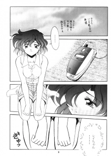 (C60) [ROSE WATER (Haruka Ayanokouji)] ROSE WATER 13 ROSINESS (Bishoujo Senshi Sailor Moon) - page 7