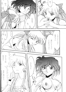 (C60) [ROSE WATER (Haruka Ayanokouji)] ROSE WATER 13 ROSINESS (Bishoujo Senshi Sailor Moon) - page 24