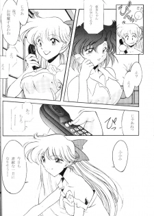 (C60) [ROSE WATER (Haruka Ayanokouji)] ROSE WATER 13 ROSINESS (Bishoujo Senshi Sailor Moon) - page 12