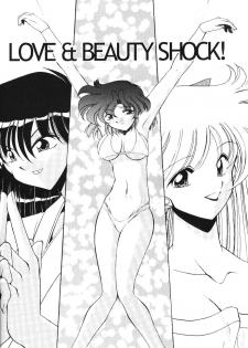 (C60) [ROSE WATER (Haruka Ayanokouji)] ROSE WATER 13 ROSINESS (Bishoujo Senshi Sailor Moon) - page 8