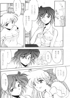 (C60) [ROSE WATER (Haruka Ayanokouji)] ROSE WATER 13 ROSINESS (Bishoujo Senshi Sailor Moon) - page 18