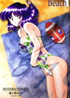 (C60) [ROSE WATER (Haruka Ayanokouji)] ROSE WATER 13 ROSINESS (Bishoujo Senshi Sailor Moon) - page 2