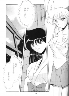 (C60) [ROSE WATER (Haruka Ayanokouji)] ROSE WATER 13 ROSINESS (Bishoujo Senshi Sailor Moon) - page 13