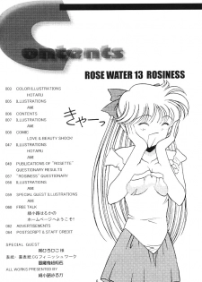 (C60) [ROSE WATER (Haruka Ayanokouji)] ROSE WATER 13 ROSINESS (Bishoujo Senshi Sailor Moon) - page 4