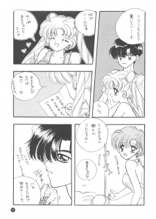 [Sailor Q2] Sailor Q2 Fuckin' Works (Sailormoon) - page 25