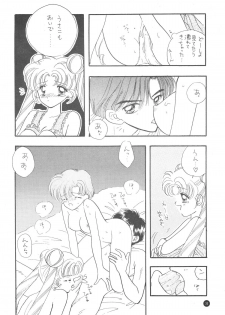 [Sailor Q2] Sailor Q2 Fuckin' Works (Sailormoon) - page 34