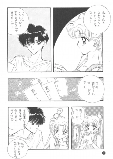 [Sailor Q2] Sailor Q2 Fuckin' Works (Sailormoon) - page 24