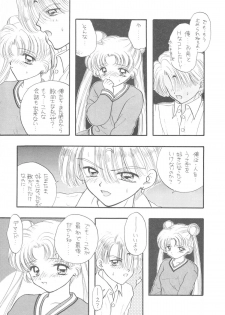 [Sailor Q2] Sailor Q2 Fuckin' Works (Sailormoon) - page 47