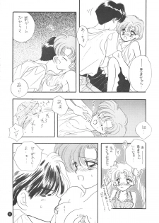 [Sailor Q2] Sailor Q2 Fuckin' Works (Sailormoon) - page 33