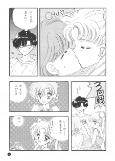 [Sailor Q2] Sailor Q2 Fuckin' Works (Sailormoon) - page 31