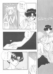 [Sailor Q2] Sailor Q2 Fuckin' Works (Sailormoon) - page 26