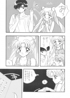 [Sailor Q2] Sailor Q2 Fuckin' Works (Sailormoon) - page 29