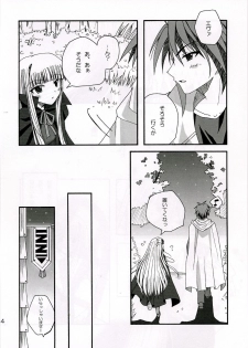 (C69) [Asihireya (Gekiama Anko)] SWEET PAIN (Mahou Sensei Negima!) - page 13