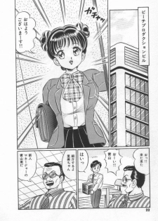 [Watanabe Wataru] Kiken na Otoshigoro - page 28