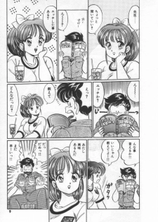 [Watanabe Wataru] Kiken na Otoshigoro - page 15