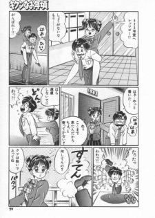 [Watanabe Wataru] Kiken na Otoshigoro - page 35