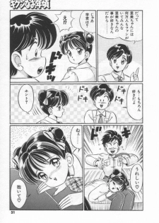 [Watanabe Wataru] Kiken na Otoshigoro - page 37