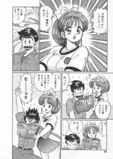 [Watanabe Wataru] Kiken na Otoshigoro - page 16