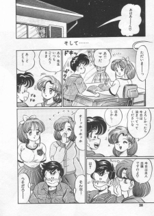 [Watanabe Wataru] Kiken na Otoshigoro - page 26