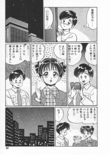 [Watanabe Wataru] Kiken na Otoshigoro - page 33