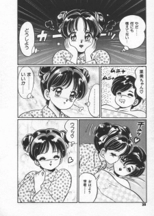 [Watanabe Wataru] Kiken na Otoshigoro - page 44