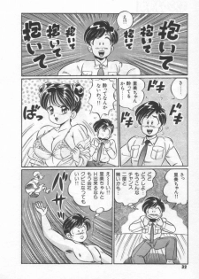 [Watanabe Wataru] Kiken na Otoshigoro - page 38