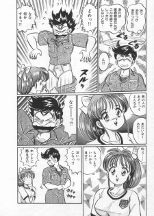 [Watanabe Wataru] Kiken na Otoshigoro - page 18